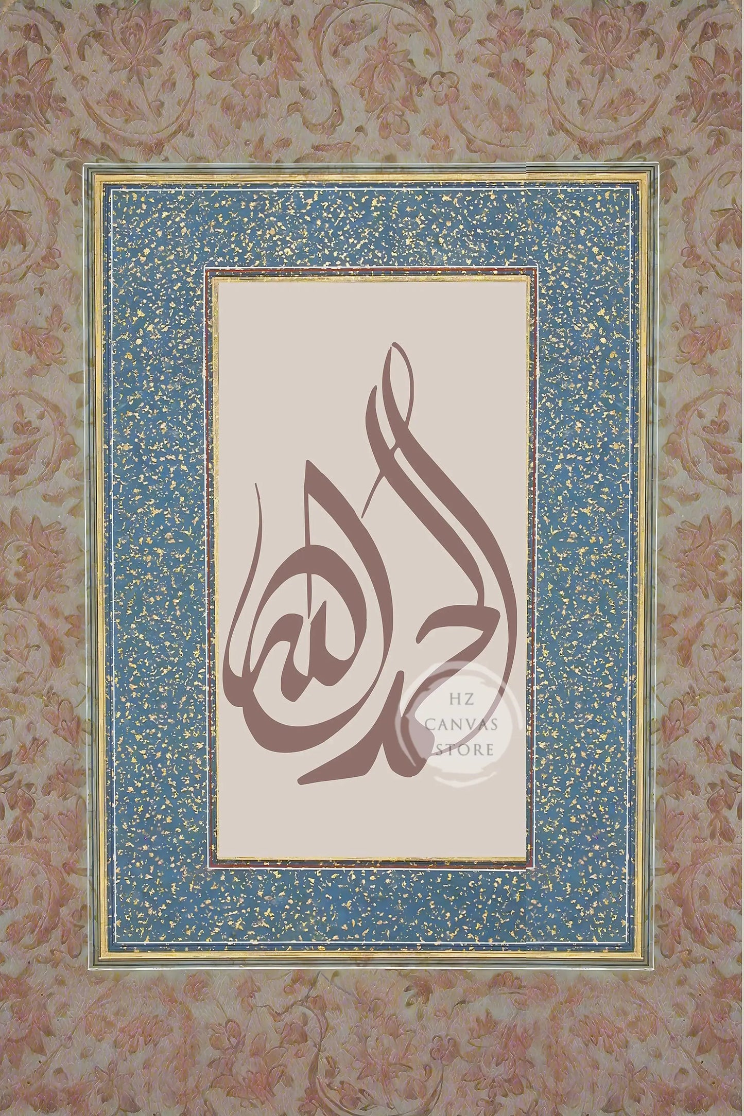 Islamische Kalligrafie auf Leinwand (Canvas Printing)
