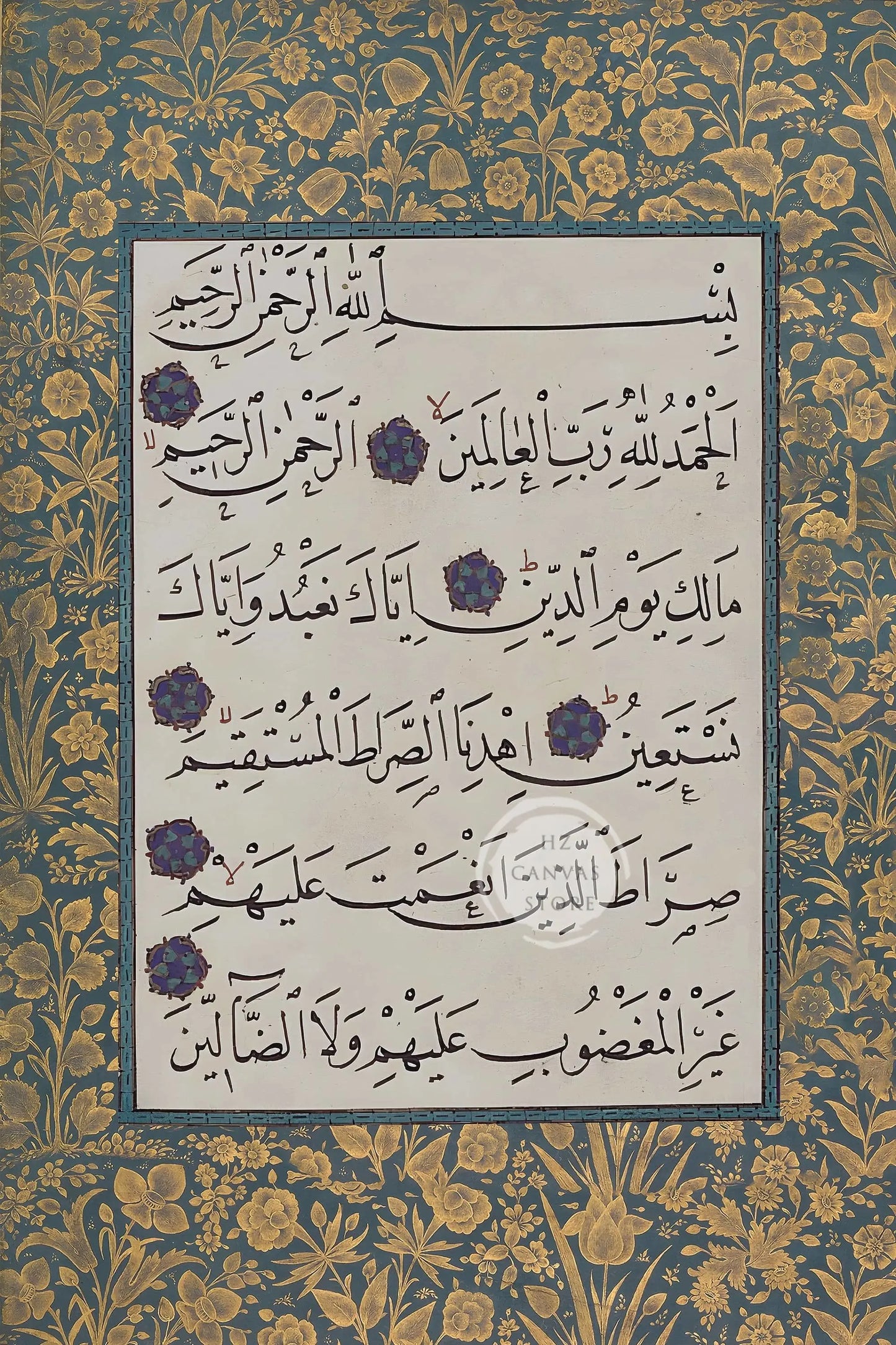 Islamische Kalligrafie auf Leinwand (Canvas Printing)