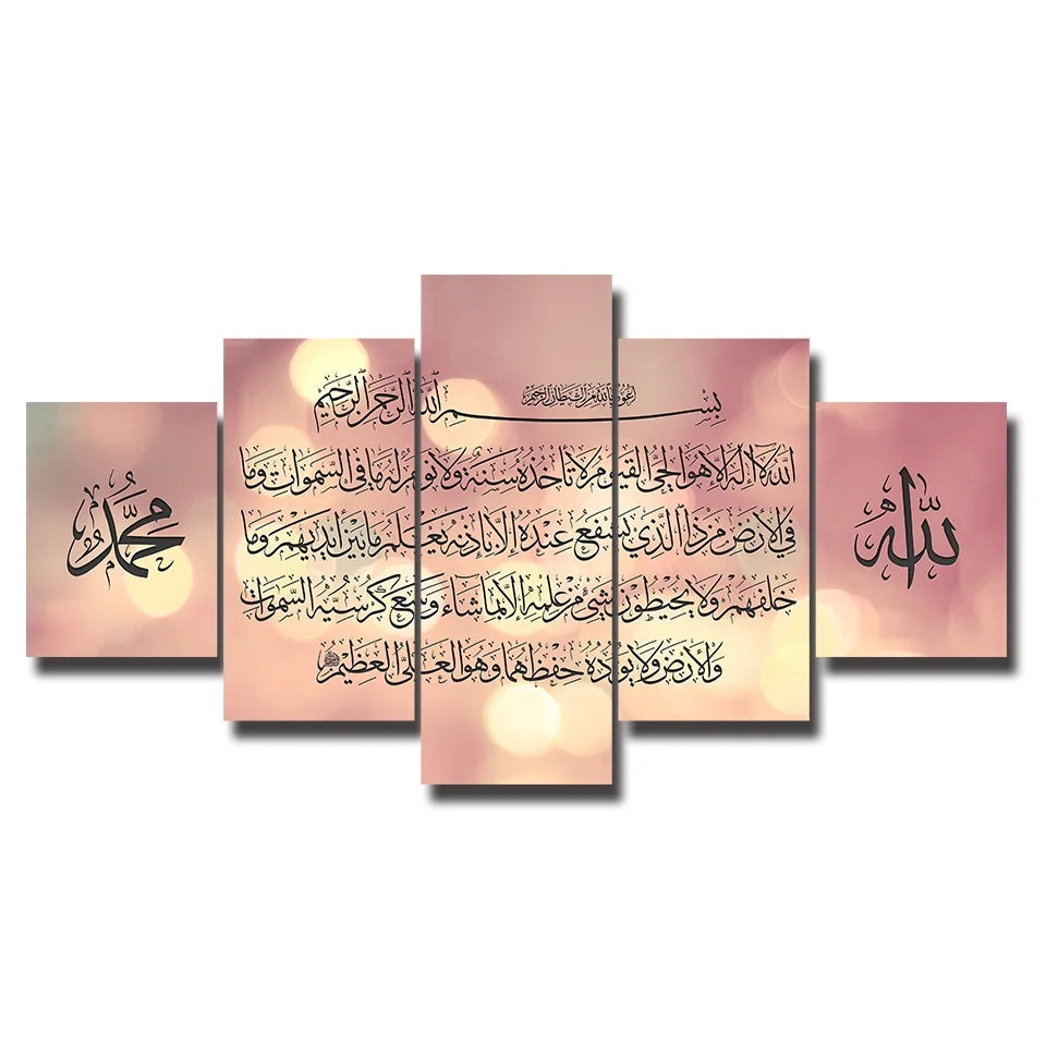 Mehrteiliger Abstrakter Leinwanddruck (Islamisch / Anpassbar)