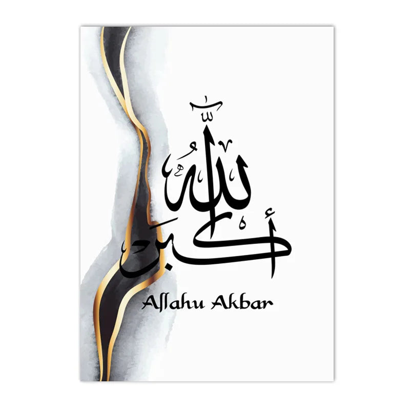 Schwarz-Goldene Marmor-Kalligrafie Leinwand (Ayat Al Kursi)