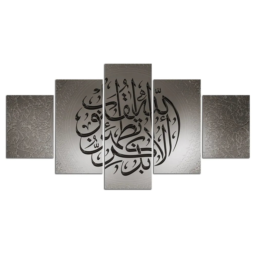 Mehrteiliger Abstrakter Leinwanddruck (Islamisch / Anpassbar)