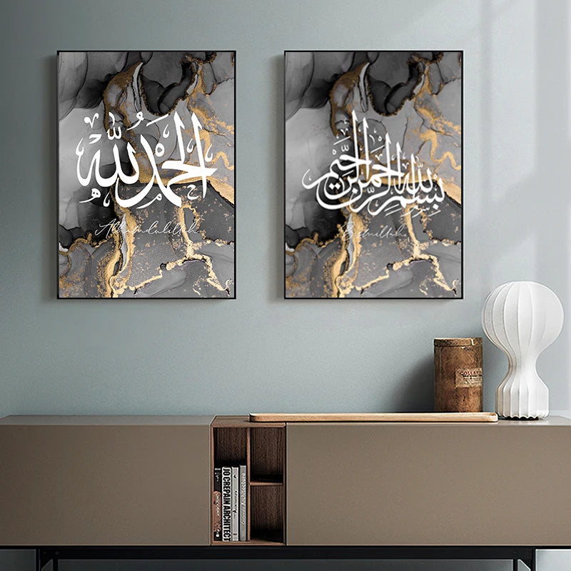 Moderne Islamische Abstraktion – Elegante Leinwandkunst