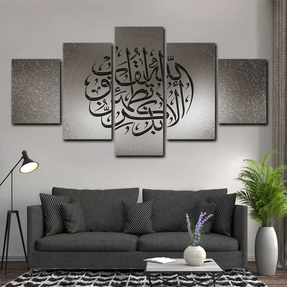 Mehrteiliger Abstrakter Leinwanddruck (Islamisch / Anpassbar)